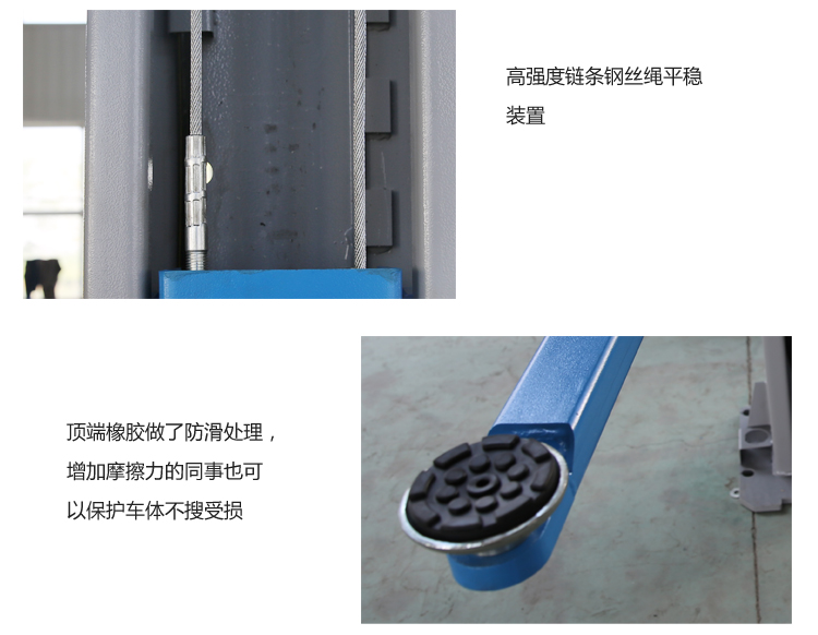 龍門舉升機(jī)